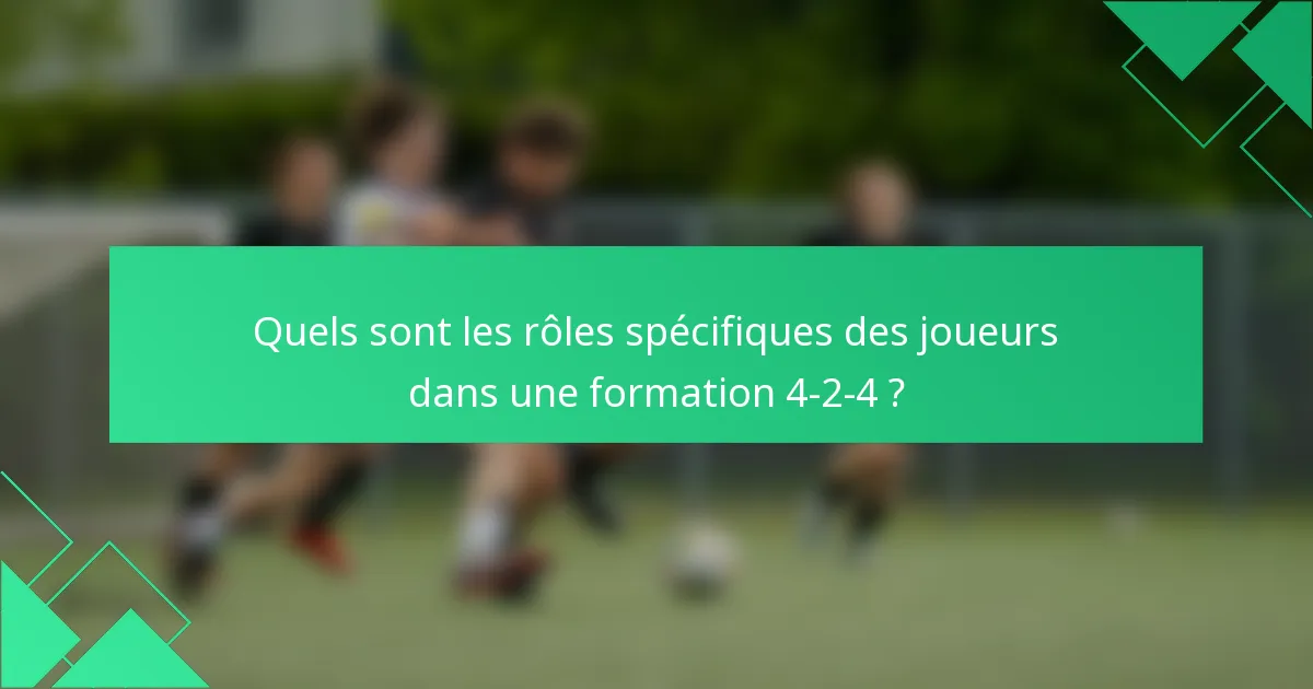 Quels sont les rôles spécifiques des joueurs dans une formation 4-2-4 ?